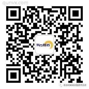 东方时尚驾校学车沟通群二维码