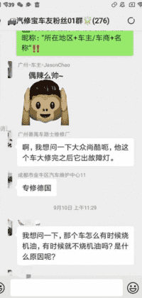 汽修宝维修/4S/汽配商/二手二维码