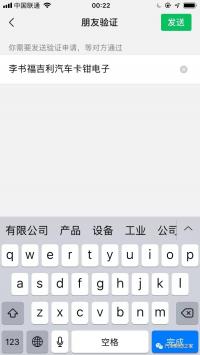 制动NVH技术群二维码