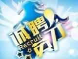 全国车企招聘普通群
