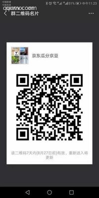京东瓜分京豆二维码