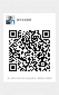 拼团拼团拼团二维码