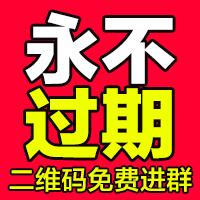 拼夕夕砍价/互助/互点/接力群