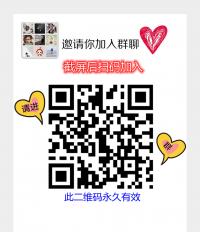 免费微信砍价群二维码