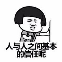 互帮互助群