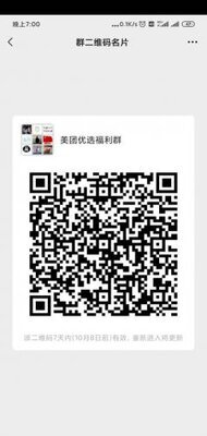 拼夕夕大转盘助力守卫摇骰子砍价，不差次数