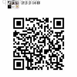 高质量砍价互助群，需要的来