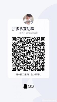 高质量砍价群，广告直接机票，速度进