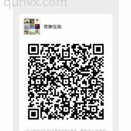 拼夕夕砍价收刀群