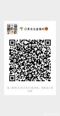 拼夕夕砍价群，加我微信，免费拉进群，互相帮助砍价