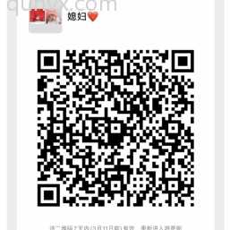 砍价群，速度来