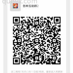 各种互助群需要的来