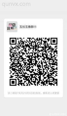 拼夕夕砍价互助群人多活跃