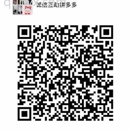 拼夕夕砍价群，立即可进