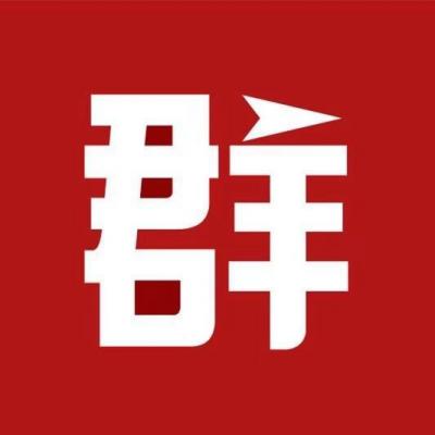  助力群拼夕夕免费，助力群免费，助力群聊，助力群二维码