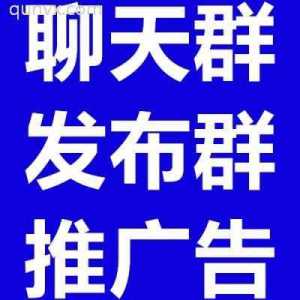 2021年最新拼夕夕砍价微信群