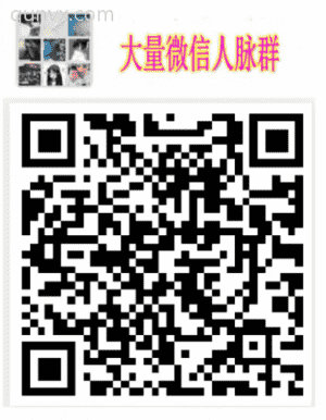 拼团群聊加入拼团群二维码拼团群大全
