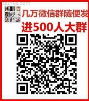 砍价群号互砍群，拼夕夕砍价群号互砍群，砍价群，互砍。欢迎加入。