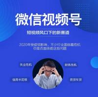 抖音视频号涨粉互助群