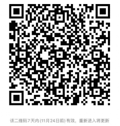 互赞互粉沟通群二维码