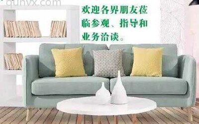 南康家具沟通群