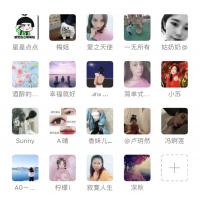 贵州求职群