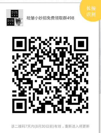 498护肤养肤知识