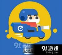 跑外卖分享群