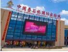 叠石桥微信群