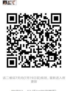 每天赚零钱二维码
