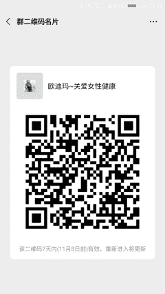 沈阳女性群二维码
