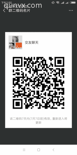 聊天好友二维码