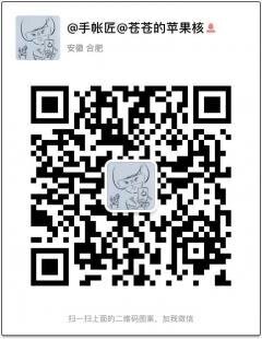 合肥早起团【效能】二维码