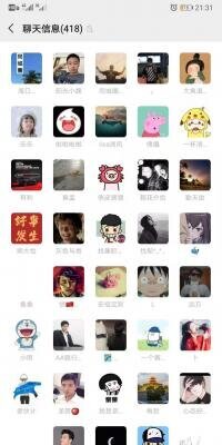 海南海口招聘闲置便民信息群