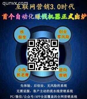 盐城市保险同业沟通群