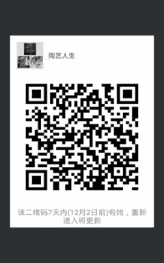景德镇陶艺人生