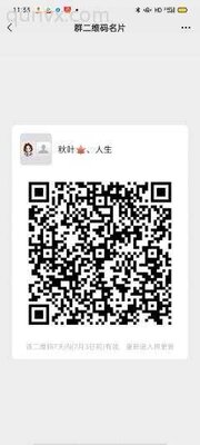 全国各地朋友一起沟通互粉二维码