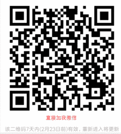 河北群石家庄群.大群微信群地区群