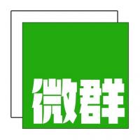 武夷山本地群