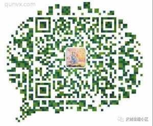 天创世缘业主群二维码