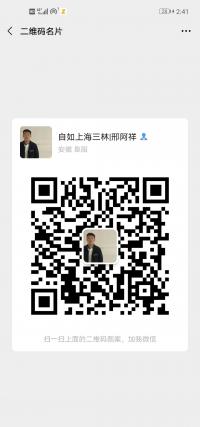 安徽人在上海群二维码