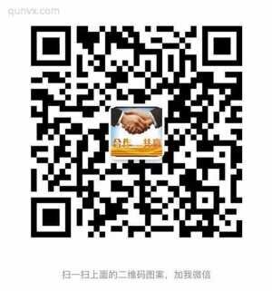 浙江商会群二维码