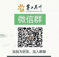 吴川微信群二维码