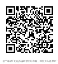常州外贸公司微信群二维码