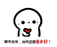 郓城张鲁集.玉皇庙老乡群