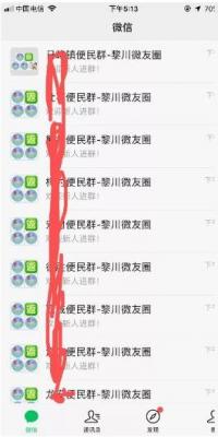 黎川微友圈请你进群二维码