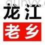 东沙朱寨人总群