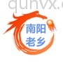 黑龙江老乡群