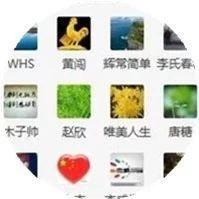 汾阳老乡群