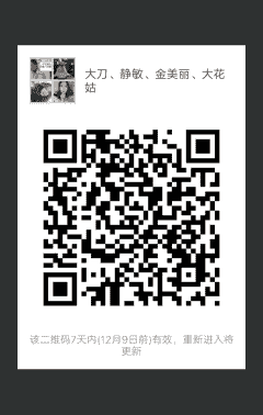 江西九江老乡群